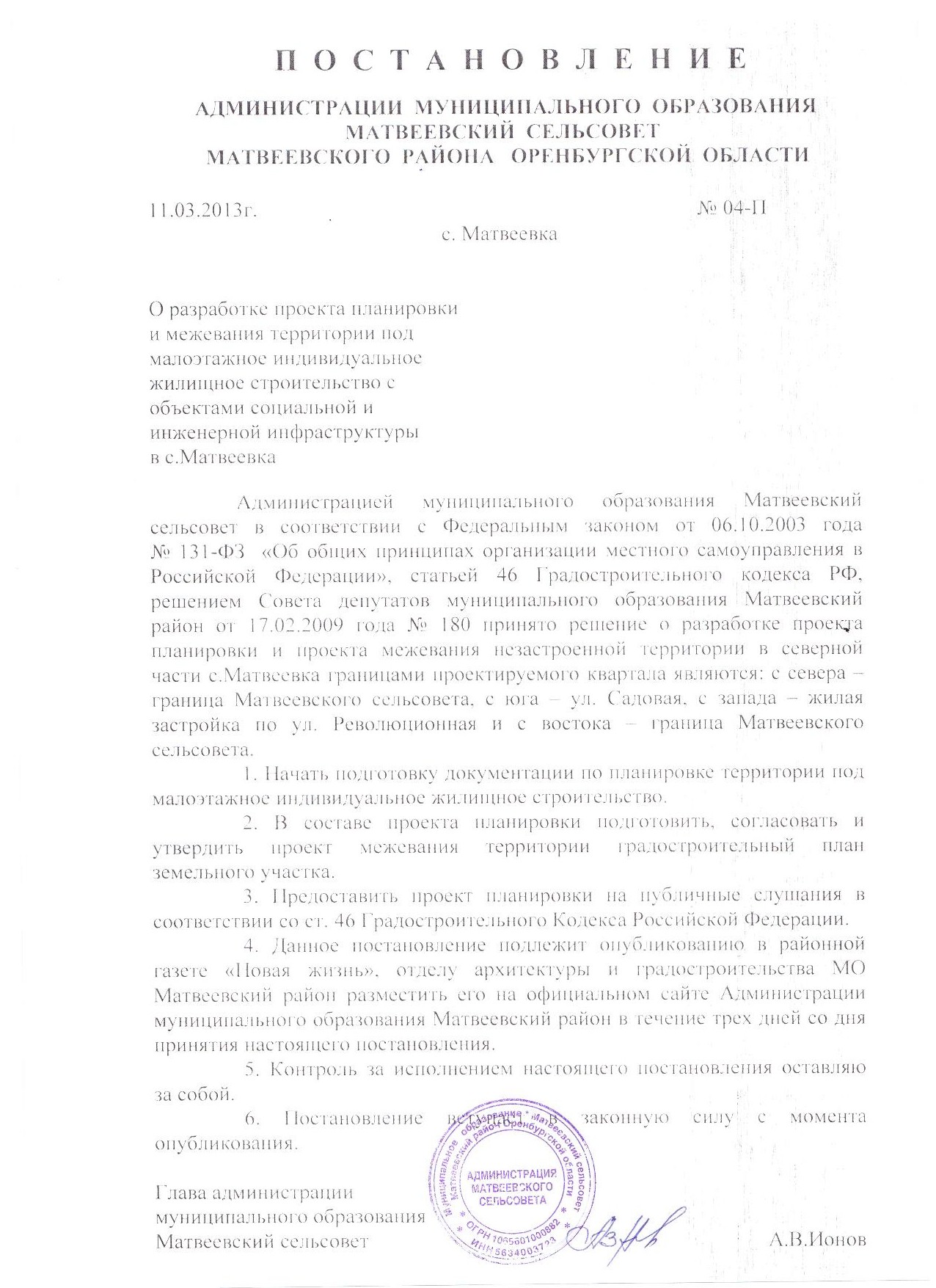 post_4-11_11-03-2013